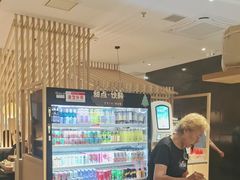 -温野菜涮涮锅(曲江大悦城店)