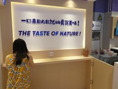 -一只酸奶牛(时代天街A馆店)