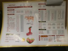 菜单-嬷孙家潮汕牛肉火锅(北京路天河城店)