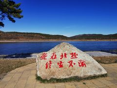 -北极村旅游风景区