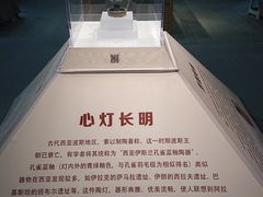 -古陶文明博物馆