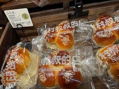 -西村叔叔的店·面包·甜品·蛋糕(清河万象汇店)