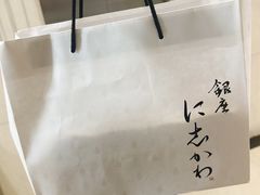 -银座仁志川·生吐司专门店(香港广场店)