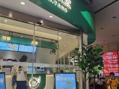 门面-益禾堂(南坪亿象城店)