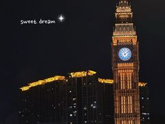 -澳门喜来登大酒店