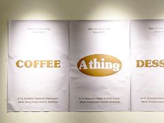 -A thing COFFEE(下梅林店)