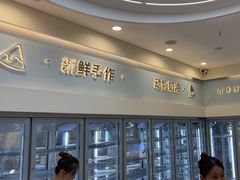 -山与蓝·轻糖鲜果蛋糕(勒泰店)