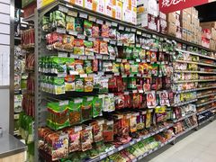 -旺中旺生活超市(子固路店)