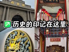 -南京中国近代史遗址博物馆(南京总统府)