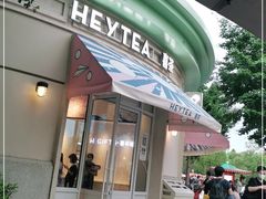 门面-喜茶(迪士尼小镇DP店)