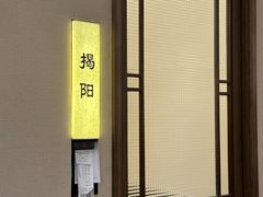 -海门鱼仔·潮汕味(KKMall店)