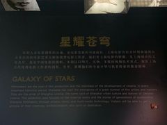 -上海电影博物馆