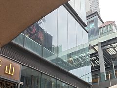 -去茶山(新光里店)