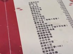 -西兰轩清真菜馆(北顺城街店)