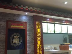 门面-石头门坎