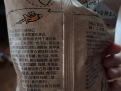 -三只松鼠(万象汇店)
