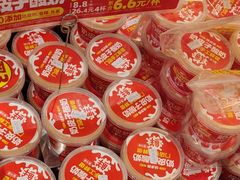 -味多美蛋糕(西安门店)