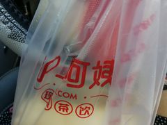 -沪上阿姨·精选茶饮(十一经路店)