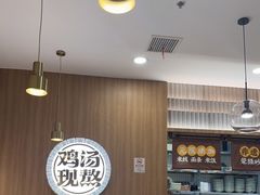 -王春春鸡汤饭(上海中海环宇城店)