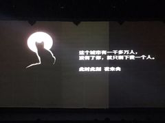 -陕北民歌大舞台