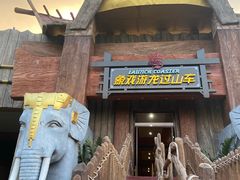 -七彩云南欢乐世界