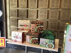 -鸿运酒楼