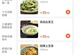 -吃饭皇帝大(合生汇店)