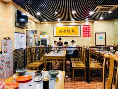 大堂-马记伊源斋涮肉·清真菜(潘家园古玩市场店)