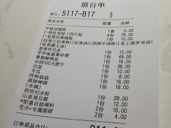 -哥老官重庆美蛙鱼头(虹口龙之梦店)
