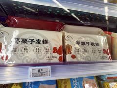 -Olé精品超市(前海壹方城店)