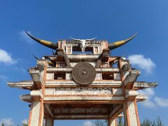 -天河潭旅游度假区