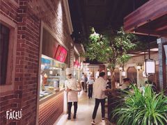 -北方家宴(番禺永旺店)