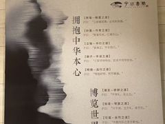 -子曰书院·古筝围棋书法国画小主持(夏都店)