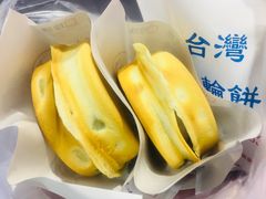 -台湾味正点车轮饼可丽饼(南禅寺店)