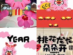-龙湖成都上城天街