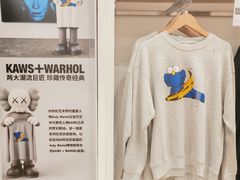 -龙湖南京江北天街