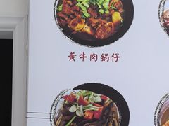 -黄牛肉馆·皖南土菜
