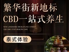 -南屏步行街