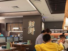 大堂-山涧肴·湘味家肴(松岗满纷天地店)
