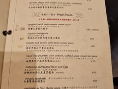 菜单-BONAZZA 意大利餐厅
