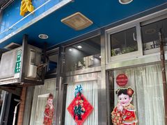 -茂隆餐厅(进贤路店)