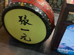 -张一元(总店)