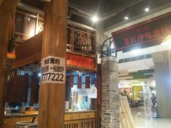-湘下佬·老长沙吃货铺(顺成·大融城店)