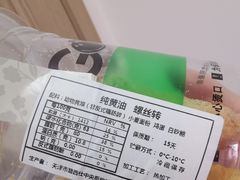 -路西仕·手作西点(气象台路店)