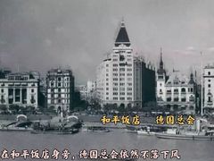 -上海和平饭店 Fairmont Peace Hotel