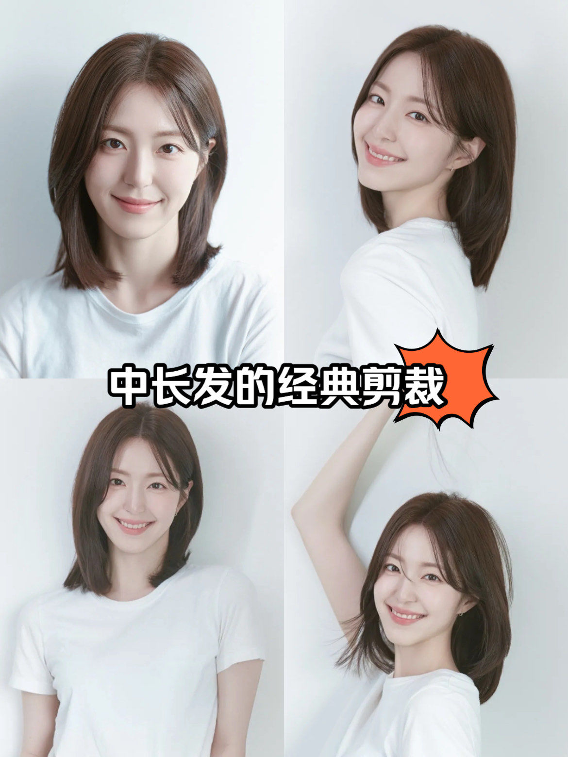 中长发的清新日常