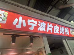 -嘉荟市场(北新泾店)