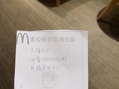 -麦当劳(天兴罗斯福店)