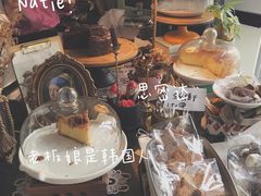 -Natie(宝龙店)
