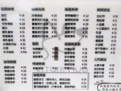 菜单-ViTalk hub咖啡